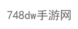 748dw手游网